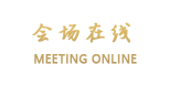 杭州铁流商务酒店